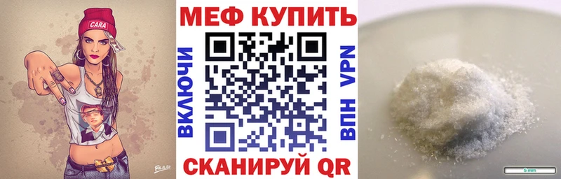 Купить Усть-Лабинск БУТИРАТ МЕФ ГАШ Альфа ПВП АМФ МЕГА ссылки Cocaine Марихуана