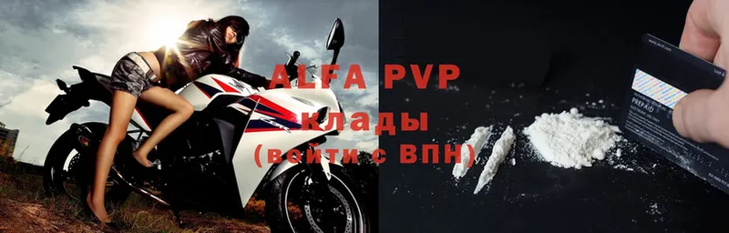 Alfa_PVP СК КРИС  купить закладку  Усть-Лабинск 