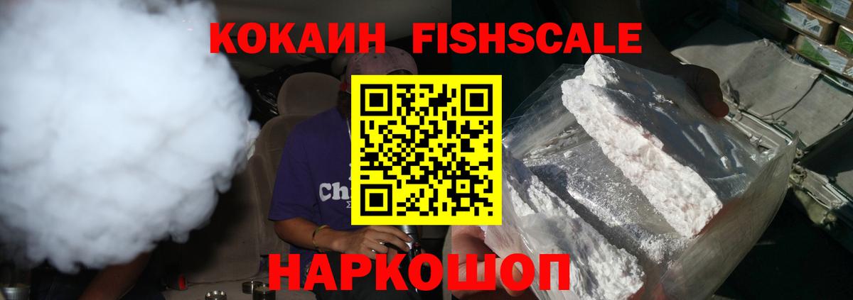 Кокаин  МЕФ  Купить наркотик  Вход с VPN  МАРИХУАНА  APVP СОЛЬ кристаллы  Усть-Лабинск  Бошки Шишки  МЕФ   Гашиш 