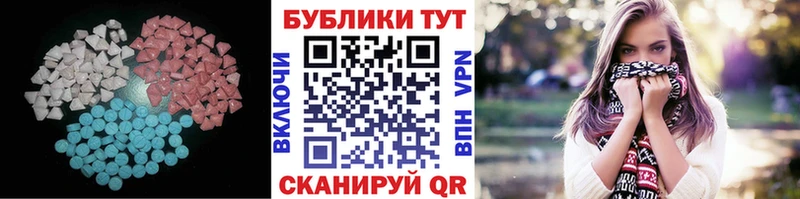 даркнет сайт  hydra ONION  Экстази XTC  Усть-Лабинск 