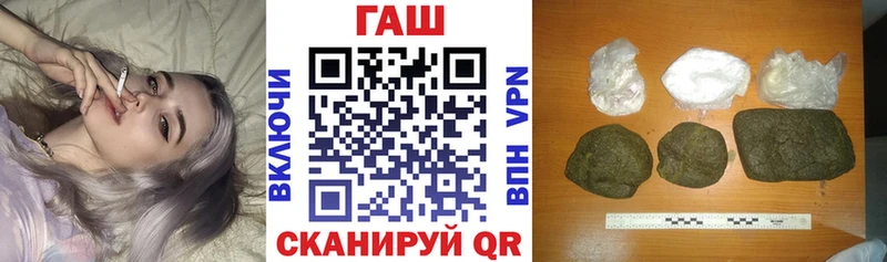 Гашиш хэш кракен как войти Усть-Лабинск как найти закладки