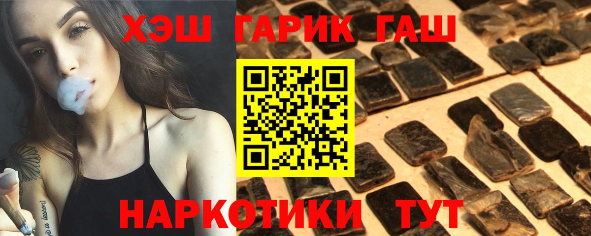 ГАШ Ice-O-Lator Усть-Лабинск