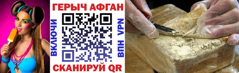 blacksprut ссылки  Усть-Лабинск  ГЕРОИН VHQ 