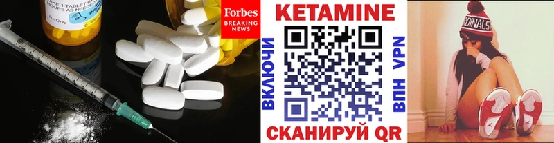 ОМГ ОМГ ссылки Усть-Лабинск КЕТАМИН VHQ что такое
