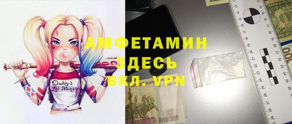 метамфетамин Пестово