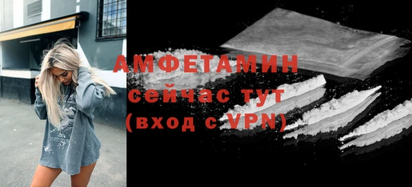 меф VHQ Покров
