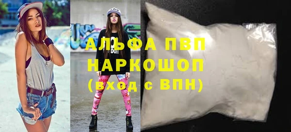 метамфетамин Пестово