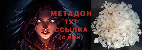 меф Покровск