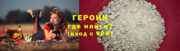 меф Покровск