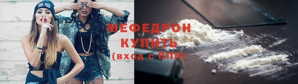 меф VHQ Покров