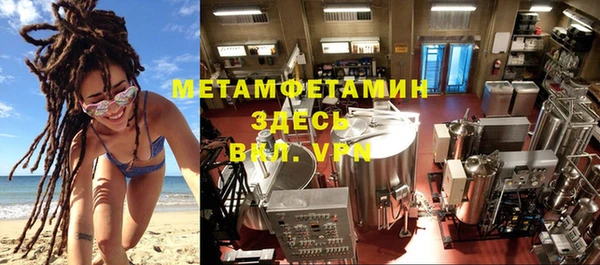 МДМА Переславль-Залесский
