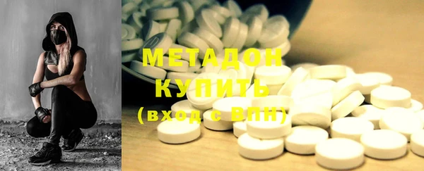 МДМА Переславль-Залесский