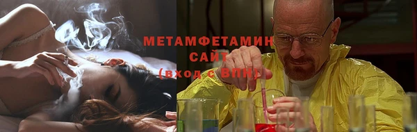 меф VHQ Покров
