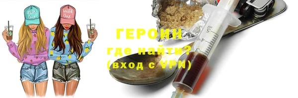МДМА Переславль-Залесский