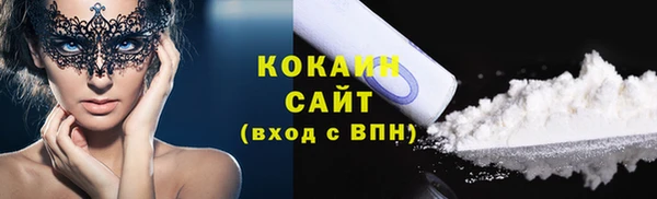 трава Покачи