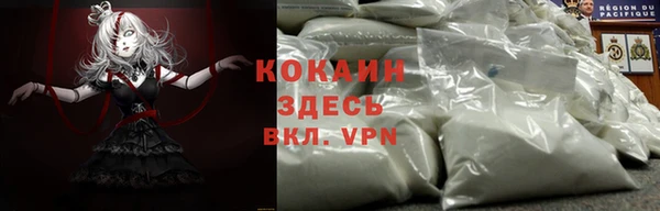 метамфетамин Пестово