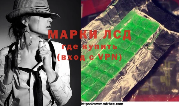 метамфетамин Пестово