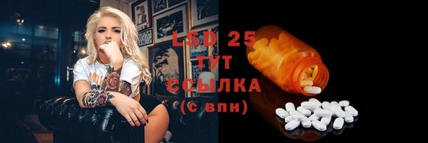 2c-b Пересвет