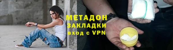 метамфетамин Пестово