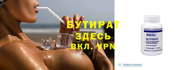 меф Покровск