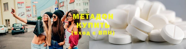 метамфетамин Пестово