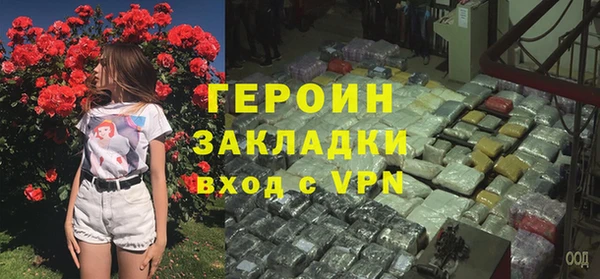 меф Покровск