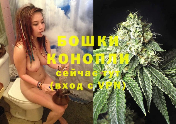метамфетамин Пестово