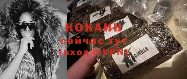 МДМА Переславль-Залесский