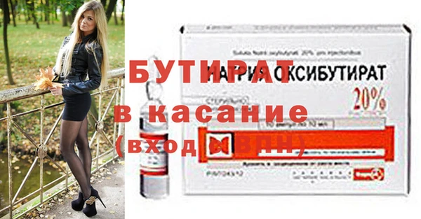 2c-b Пересвет