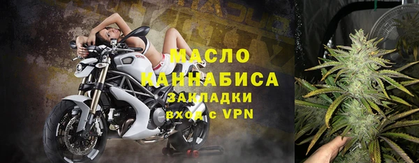 метамфетамин Пестово