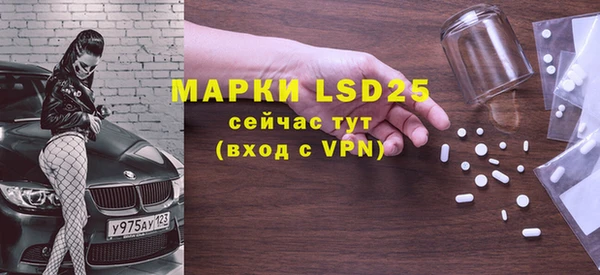 метамфетамин Пестово