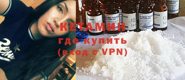МДМА Переславль-Залесский