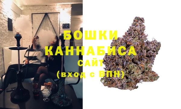 метамфетамин Пестово