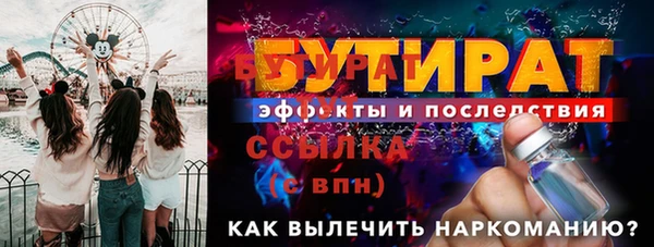 2c-b Пересвет