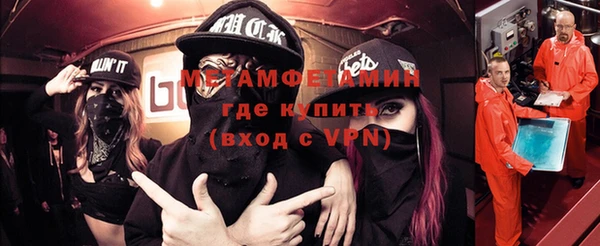 метамфетамин Пестово