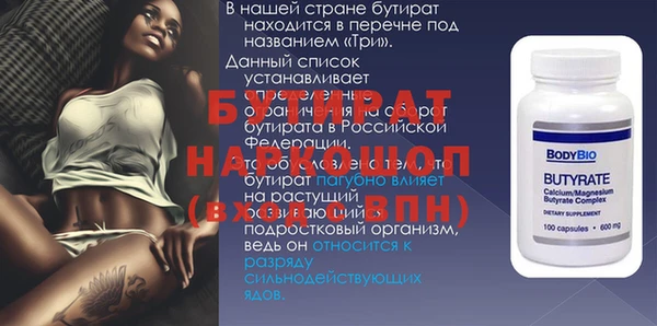 МДМА Переславль-Залесский