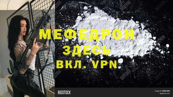 меф VHQ Покров