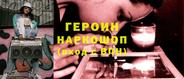 2c-b Пересвет