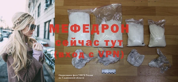 трава Покачи