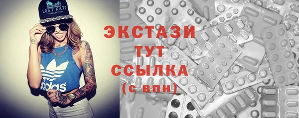 трава Покачи