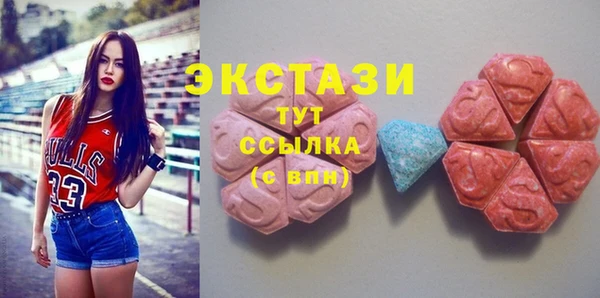 трава Покачи