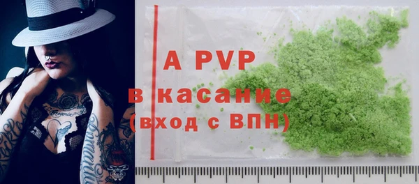 трава Покачи