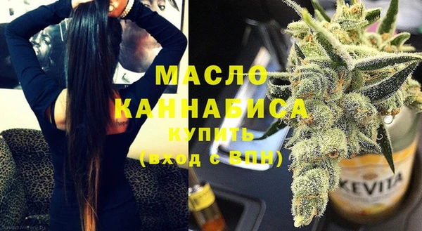 МДМА Переславль-Залесский