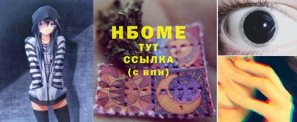 марки lsd Богородицк