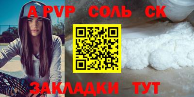 альфа пвп VHQ Апрелевка