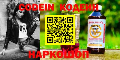 гашишное масло Ирбит