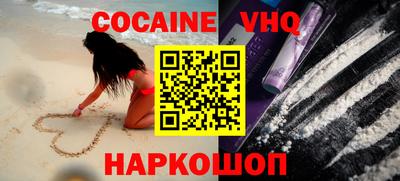 молекула духа Изобильный