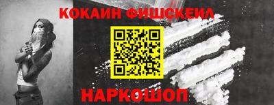 молекула духа Изобильный