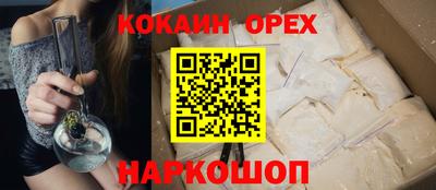 кокс Апшеронск