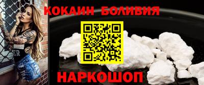молекула духа Изобильный